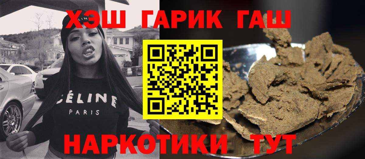 ГАШ убойный Моздок