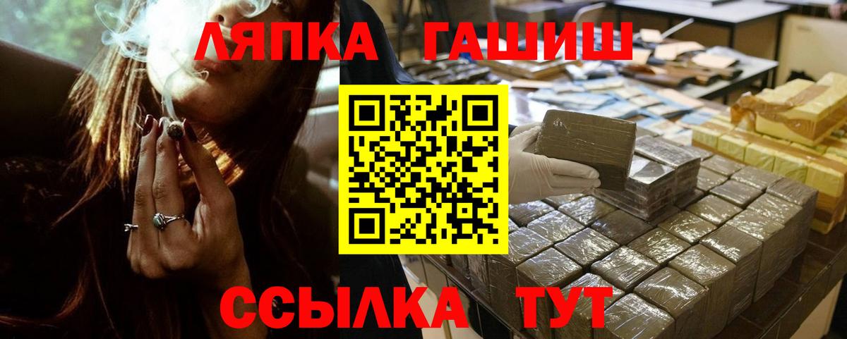 Моздок  ГАШ Изолятор  закладки  ГАШ Изолятор  Вход с VPN 