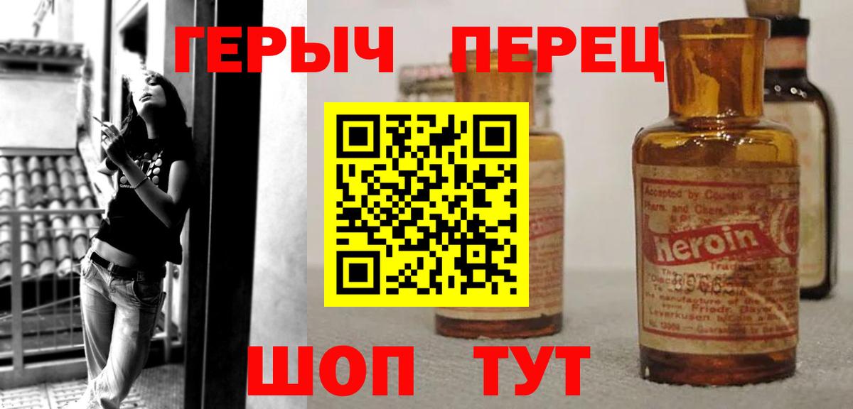 Героин афганец Моздок