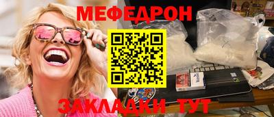 амф Вышний Волочёк