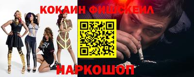 марки lsd Владивосток