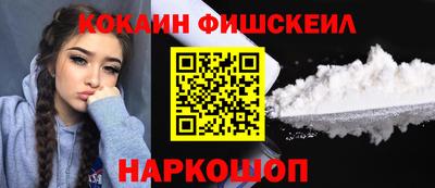 марки lsd Владивосток