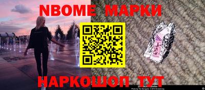 марки lsd Владивосток