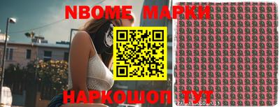 марки lsd Владивосток