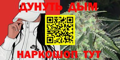 каннабис Владимир
