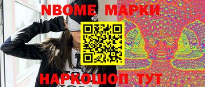 марки lsd Владивосток