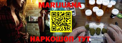 каннабис Владимир