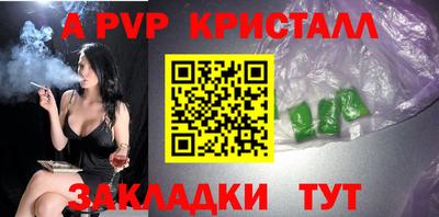 амфетамин Владикавказ