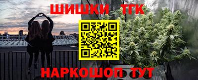 каннабис Владимир