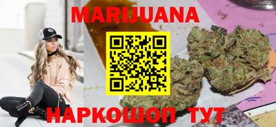 каннабис Владимир