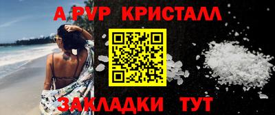 бутират Вязьма