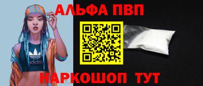 амфетамин Владикавказ