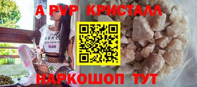 марки lsd Владивосток