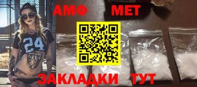амфетамин Владикавказ