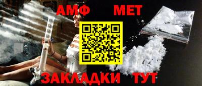 бутират Вязьма