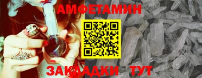 бутират Вязьма
