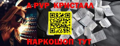 амфетамин Владикавказ