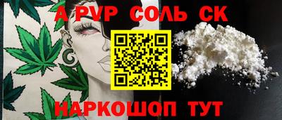 амфетамин Владикавказ