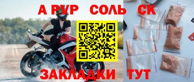 марки lsd Владивосток