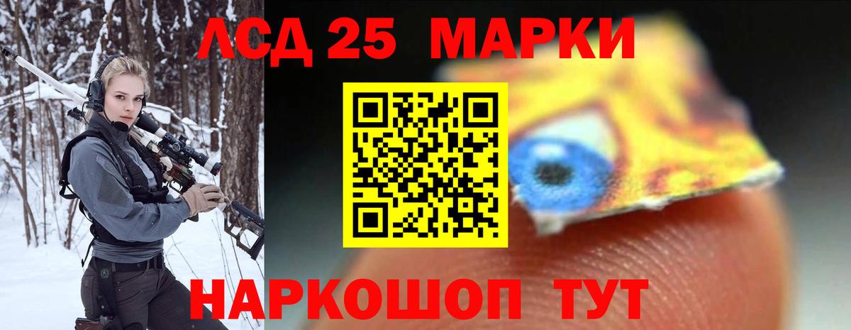 Моздок  Лсд 25 экстази ecstasy  MEGA зеркало  Вход с VPN  ЛСД экстази 
