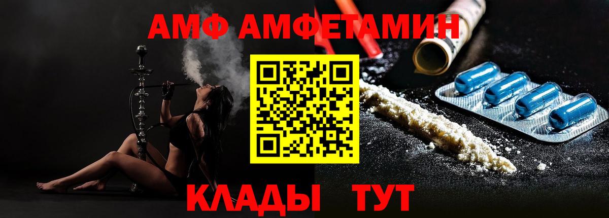 Моздок  Метамфетамин Methamphetamine  Метамфетамин Methamphetamine  МЕТАМФЕТАМИН  Вход с VPN 