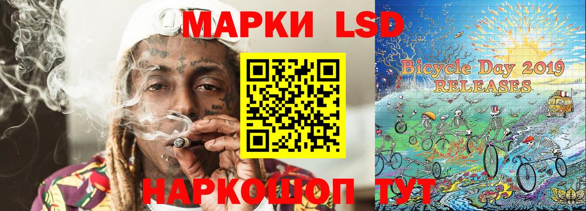 Марки N-bome 1500мкг  Вход с VPN  Моздок  Марки 25I-NBOMe  Марки N-bome 1500мкг 