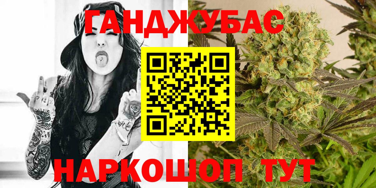 Конопля гибрид  МАРИХУАНА марихуана  Вход с VPN  Моздок  Шишки марихуана Ganja 
