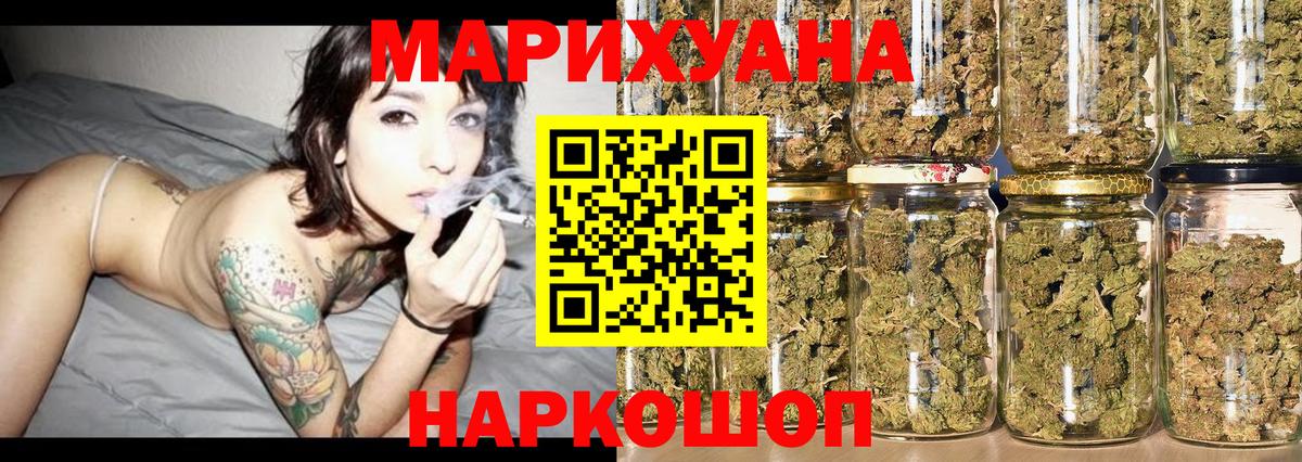 Конопля OG Kush Моздок